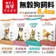 EVARK渴望 【免運】無穀狗飼料 5.4kg 新配方新包裝全齡犬糧 加拿大進口 『Q老闆寵物』