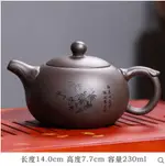 正宗老紫泥紫砂壺純全手工泡茶壺陶瓷功夫茶具家用球孔泡茶壺石瓢【摩可美家】