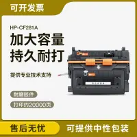 在飛比找露天拍賣優惠-【嚴選特賣】適用惠普M604dn硒鼓M605dn M630 