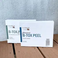 在飛比找蝦皮購物優惠-B-TOX PEEL  海藻矽針 海藻針 矽藻 海綿粉 藻針