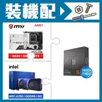 在飛比找AUTOBUY購物中心優惠-☆裝機配★ AMD R5 7600X+微星 MPG B650