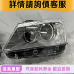 寶馬X3原裝大燈 車燈原廠原車X3車燈左右前大燈寶馬F25大燈