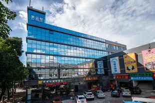 深圳米雲谷國際酒店Miyungu International Hotel