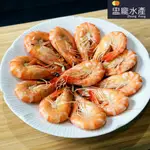 【盅龐水產】草蝦12P(270G) - 淨重270G±10%/盒