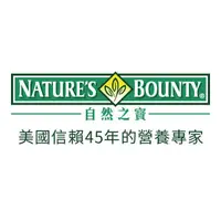在飛比找蝦皮購物優惠-【On代購】Nature's Bounty 自然之寶 代購 