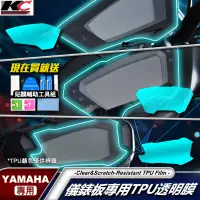 在飛比找蝦皮商城優惠-山葉 YAMAHA Force155 CUXI 勁戰 5代 