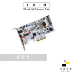 【已到貨數量有限】SOTM TX-USBX10G USB音效介面卡｜聖誕節版｜公司貨｜佳盈音響