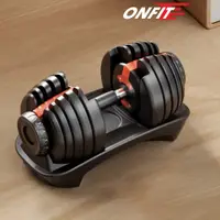 在飛比找PChome24h購物優惠-【ONFIT】YL001 24KG可調式啞鈴 15段旋轉調整