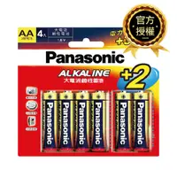 在飛比找蝦皮購物優惠-Panasonic 國際牌3號 ALKALINE大電流鹼性電