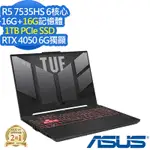 ASUS FA507NU 15.6吋電競筆電 (RYZEN5 7535HS/RTX4050 6G/16G+16G/1TB PCIE SSD/TUF GAMING A15/御鐵灰/特仕版)