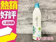 MATRIX 美傑仕朴草硬體髮雕 500ML 朴草髮雕◐香水綁馬尾◐