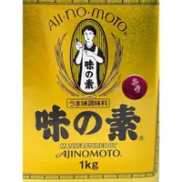 在飛比找蝦皮購物優惠-Ajinomoto 味之素 味素 日本味素（鐵罐）（原裝進口