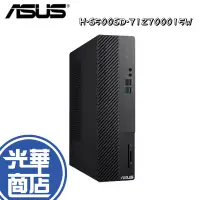 在飛比找蝦皮購物優惠-ASUS 華碩 H-S500SD-712700015W 桌機