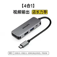 在飛比找樂天市場購物網優惠-蘋果轉換器 iPhone轉接頭 二合一轉接線 適用蘋果ipa