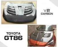 在飛比找Yahoo!奇摩拍賣優惠-》傑暘國際車身部品《全新 TOYOTA GT86 卡夢 碳纖