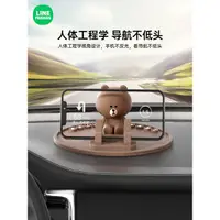 在飛比找蝦皮購物優惠-正版LINE FRIENDS熊大 莎莉 汽車多功能手機車載支