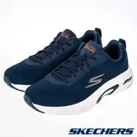 在飛比找PChome24h購物優惠-SKECHERS 慢跑鞋 男慢跑系列 GORUN ARCH 