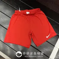 在飛比找Yahoo!奇摩拍賣優惠-❤奢品匯正品&專櫃特價❤Nike/耐吉 Dri-FIT 男子