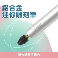 在飛比找momo購物網優惠-【職人工具】185-USBED 刻磨機 小型電磨筆 電動雕刻