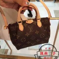 在飛比找Yahoo!奇摩拍賣優惠-凱莉二手 LV 水餃包 M61253 Monogram Na