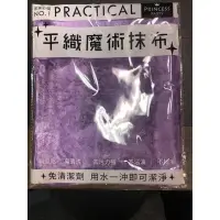 在飛比找蝦皮購物優惠-公主派對魔術抹布免洗潔劑用水則乾淨顏色隨機