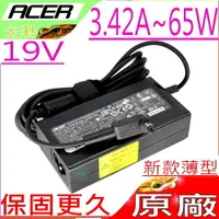 在飛比找樂天市場購物網優惠-ACER 3.42A,65W 變壓器(原廠薄型)-19V,E