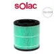 【sOlac】UV抗菌負離子空氣清淨機HEPA濾網 SL-101HEPA(僅適用於sOlac SSS-101W)