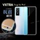 VXTRA vivo Y76 5G 防摔氣墊保護殼 空壓殼 手機殼