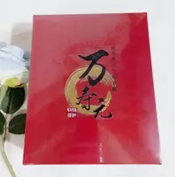 在飛比找蝦皮商城精選優惠-(現貨免運) 萬壽元 日本蚓激酶速溶酵素(30粒/盒) 速溶