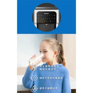 官方專售公司貨【PHILIPS飛利浦】2.8L免安裝瞬熱式冰溫熱濾淨飲水機ADD5980M