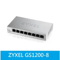 在飛比找蝦皮購物優惠-光華門市【公司貨附發票】合勤 ZyXEL GS1200-8 