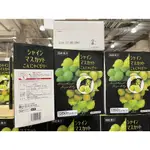 【新賣場衝評價！】日本COSTCO｜麝香葡萄蒟蒻果凍1350G