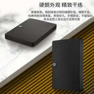 Seagate希捷移動硬碟4t便攜外置游戲筆電外接官方旗艦店正品4tb