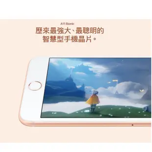 蘋果 APPLE iPhone 8 64G 256G 智慧手機 i8 指紋辨識 【福利品】 4.7吋 【ET手機倉庫】