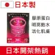 【TO-PLAN】日本製 膠原蛋白魔顏面膜15ml*10片(TO PLAN 膠原蛋白面膜 保濕 Q彈潤澤 抗老 緊緻)