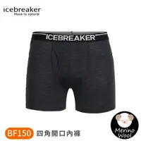 在飛比找蝦皮商城優惠-【Icebreaker 男 Anatomica 四角開口內褲