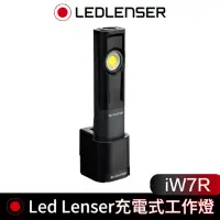 在飛比找momo購物網優惠-【德國 Led Lenser】iW7R 充電式工作燈