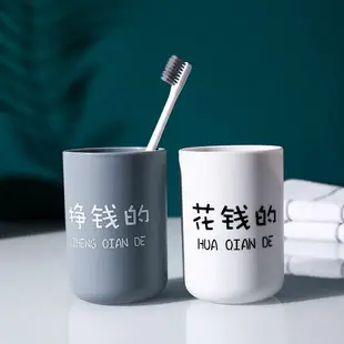 牙刷杯牙刷架創意韓版家用洗漱牙刷缸可愛防摔情侶杯時尚簡約杯子