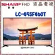 【子震科技】SHARP 45吋 聯網顯示器 LC-45SF460T 液晶電視