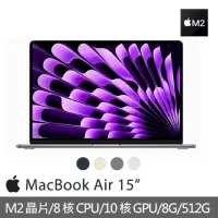 在飛比找momo購物網優惠-【Apple】MacBook Air 15.3吋 M2 晶片