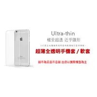 在飛比找蝦皮購物優惠-SONY Xperia XA Ultra F3215 XAU