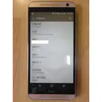 N.手機P4121*8455-HTC ONE E9+ DUAL E9PW  2000萬 5.5吋 八核心  直購價810