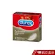 Durex杜蕾斯 超薄裝 保險套 3入/盒 現貨 公司貨 蝦皮直送