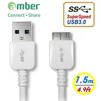 在飛比找PChome24h購物優惠-amber行動USB3.0傳輸/充電線USB 3.0A對US