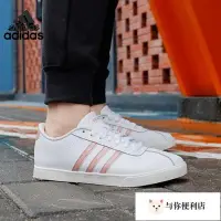 在飛比找Yahoo!奇摩拍賣優惠-Adidas愛迪達NEO休閑鞋女COURTSET低幫經典百搭