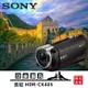 Sony/索尼 HDR-CX405 高清長焦防抖數碼攝像機CX405婚慶家用DV
