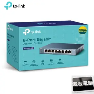 TP-LINK TL-SG108 1000Mbps 鋼殼 8埠 專業級Gigabit 交換器