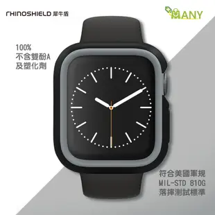 犀牛盾 Apple Watch 6 防摔殼 (44mm用) 保護殼 watch6 保護殼 原廠正貨 (6.3折)