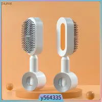 在飛比找蝦皮購物優惠-Detangler Hair Brush Press-Typ