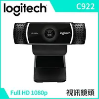 在飛比找樂天市場購物網優惠-(現貨)Logitech羅技 C922 PRO STREAM